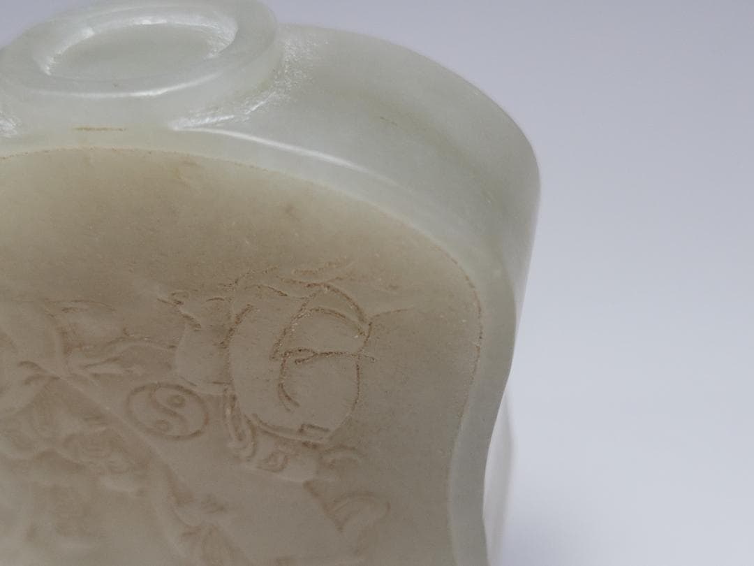 天然玉製 陽刻 仙人文 鼻煙壺 明清時代 高さ約5.5cm