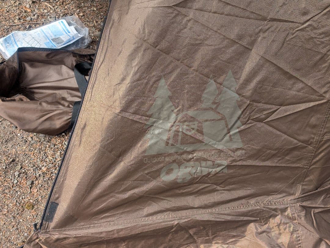 オガワ ティエララルゴ 5人用