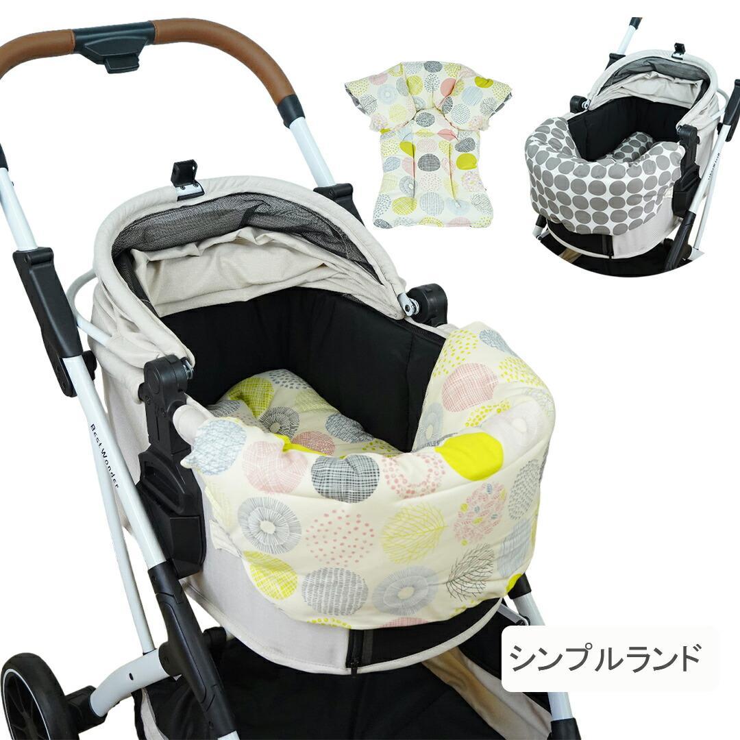 【一体型】★リバーシブル カートクッション あごのせ マット［シンプルランド］