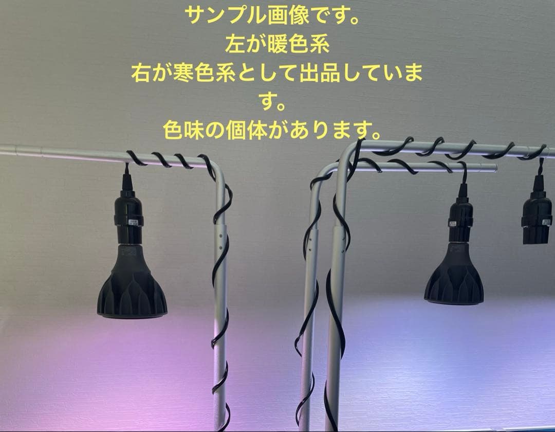 ヘリオスHELIOS AQUA LED HA20 暖色系2個セット 【RGB】