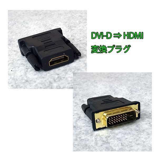 9世代 i5+新SSD512GB(M.2)+HDD500GB+16GBメモリ