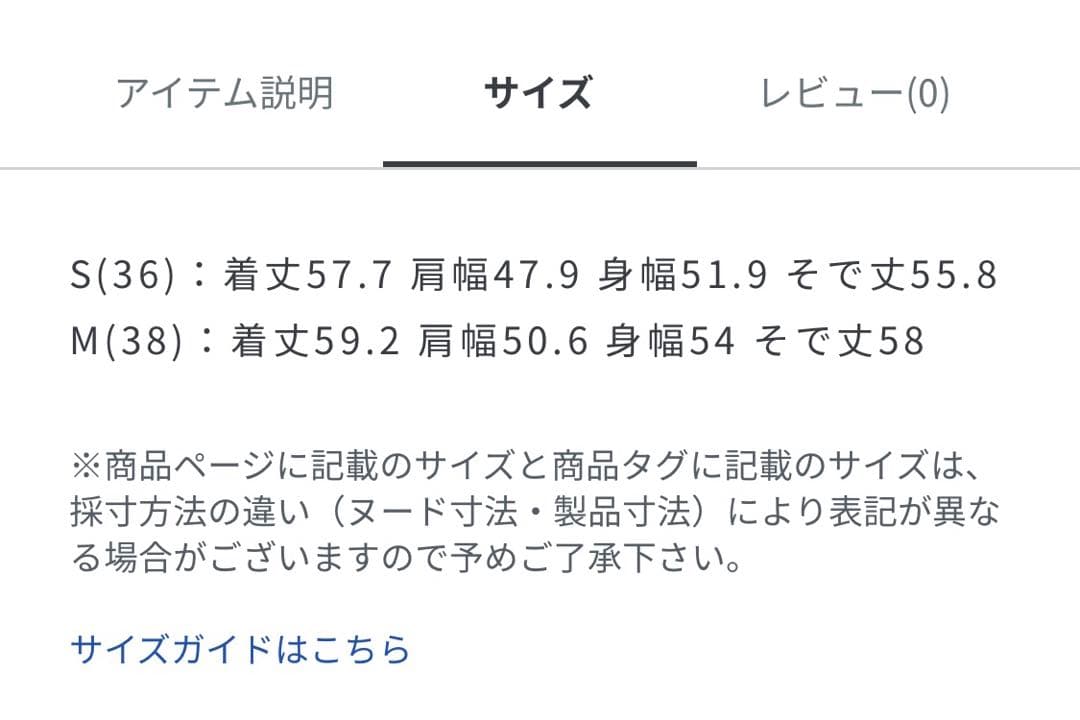 roku 6 ラッシュガード&ショートパンツ