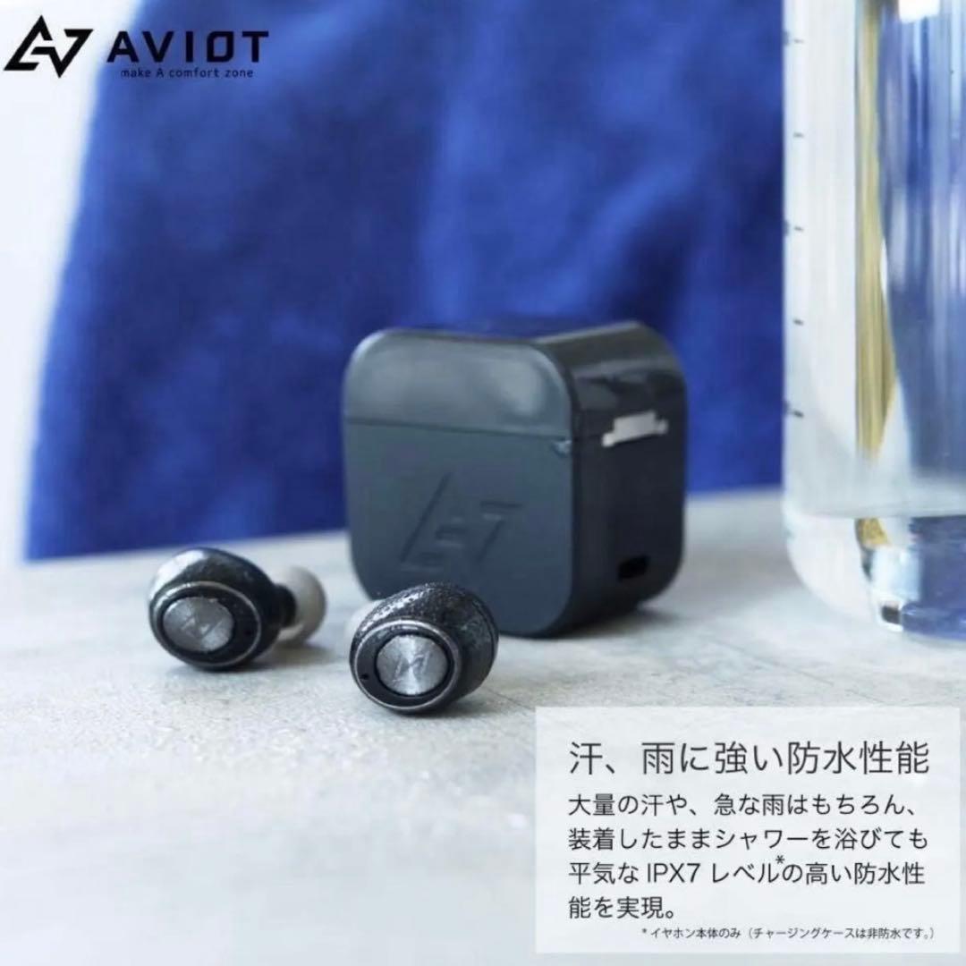 【未開封】赤西仁 × 錦戸亮 / AVIOT ワイヤレスイヤホン