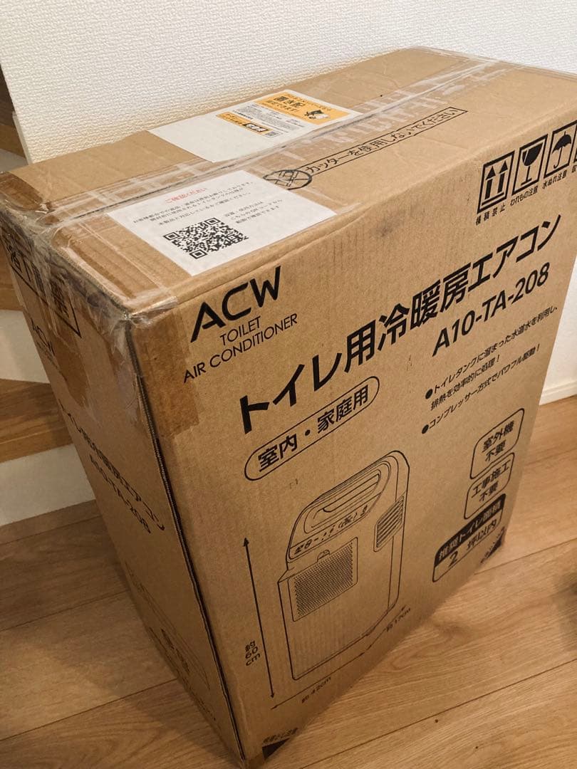 トイレ用エアコン 冷暖房機能 スリム設計