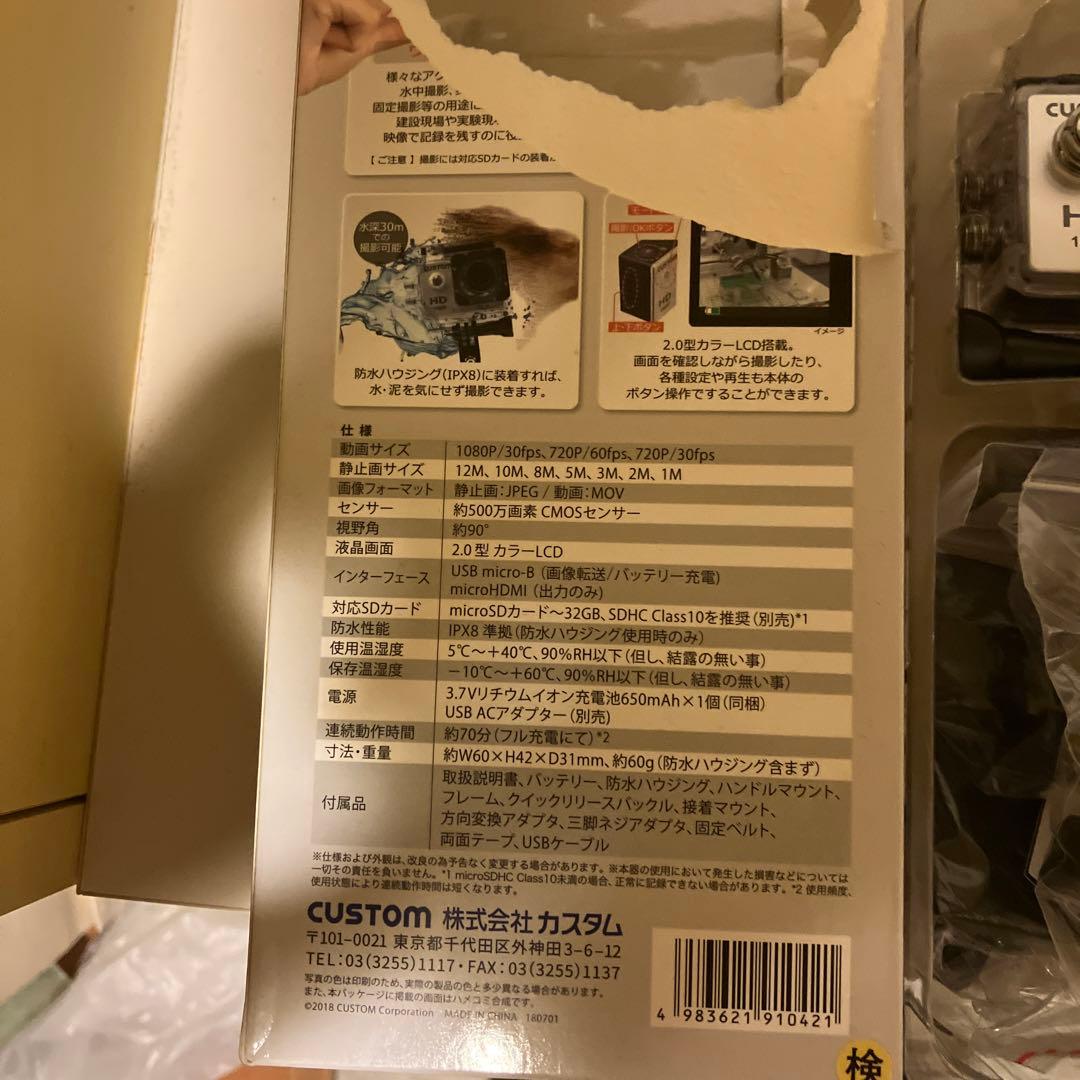 CUSTOM TL-1 HD 1080P デジタルカメラ