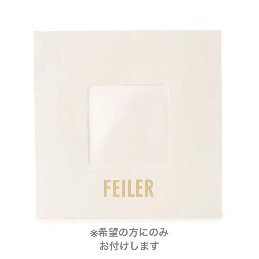【WEB限定完売】FEILER モフモフワンチャン ハンカチ＆舟型ポーチMセット