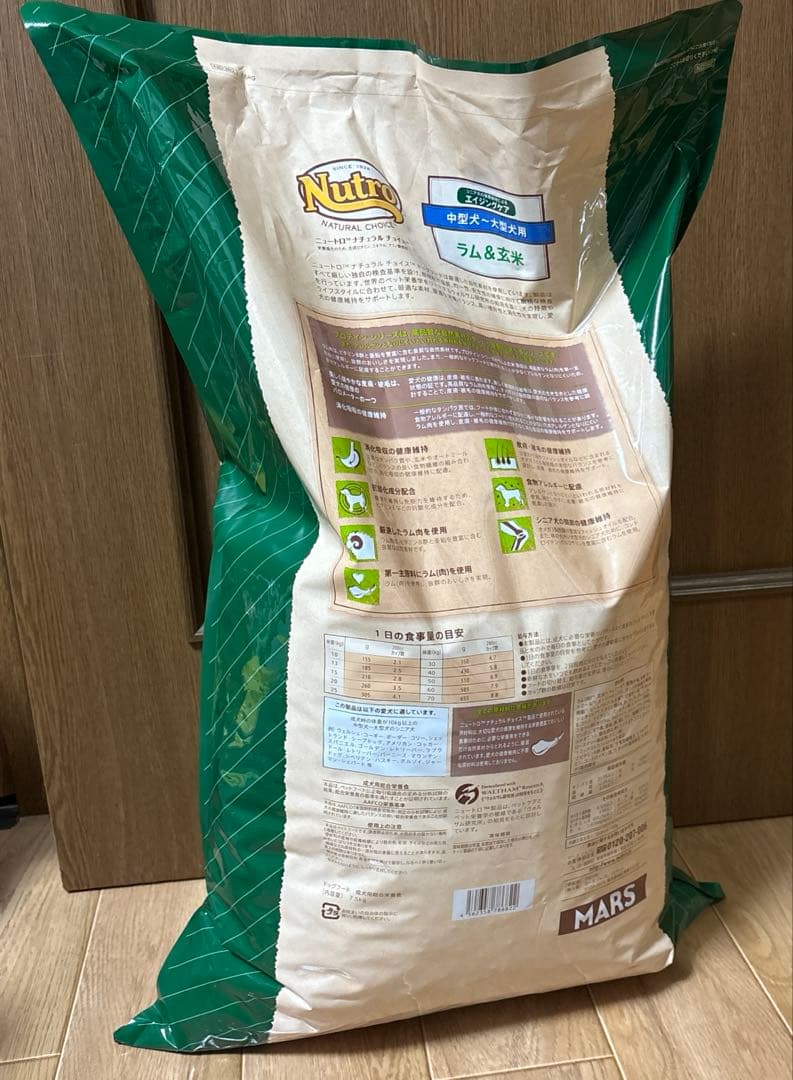 Nutroナチュラルチョイス 中型~大型 ラム&玄米 7.5kg エイジングケア