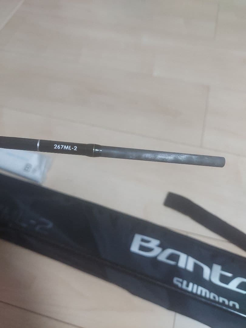 Bantam　バンタム　267ML-2