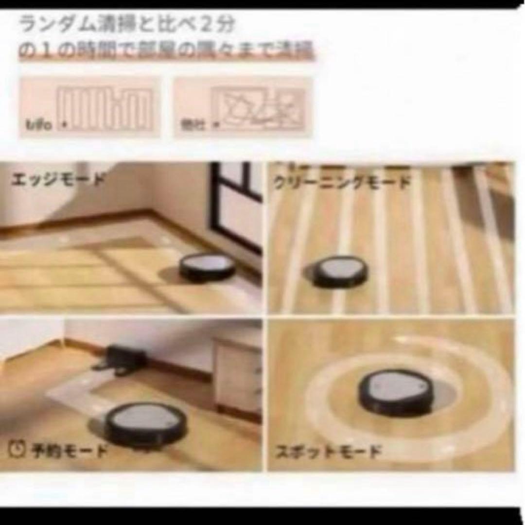 ロボット掃除機 3000Pa ペットの毛　掃除機