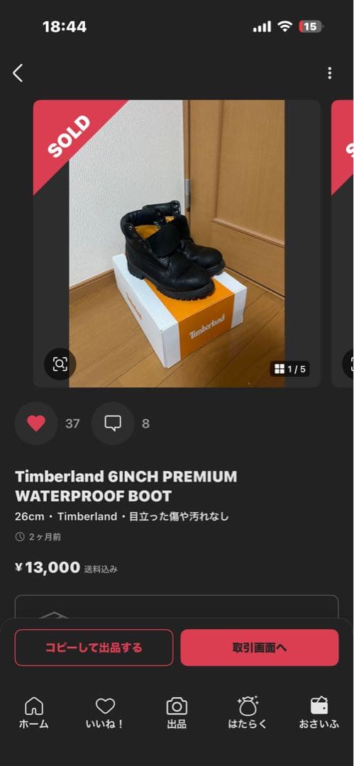 靴 Timberland 6INCH PREMIUM WATERPROOF BOOT