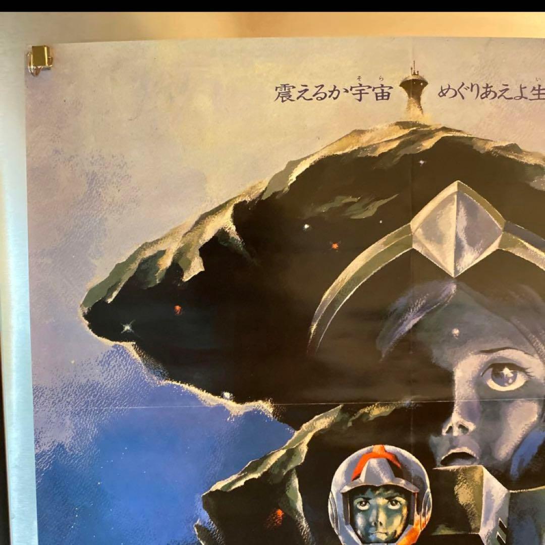機動戦士ガンダムIII ポスター　めぐりあい宇宙　非売品