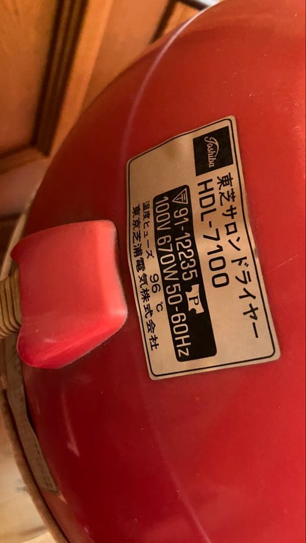 TOSHIBA 赤 サロンドライヤー 昭和レトロ　インテリア