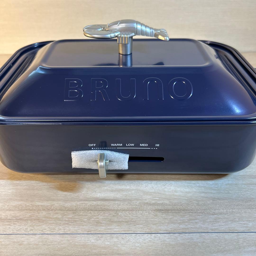 BRUNO ブルーノ　コンパクトホットプレート　ロブスター　ネイビー