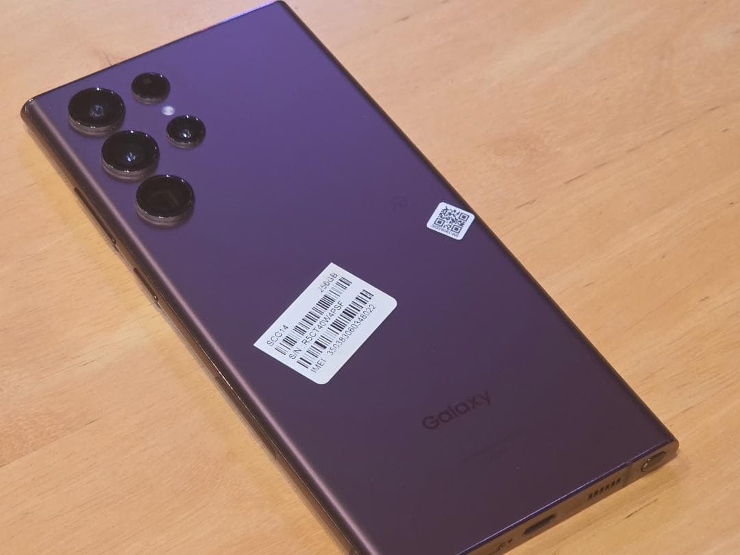 Galaxy S22 Ultra 本体 パープル