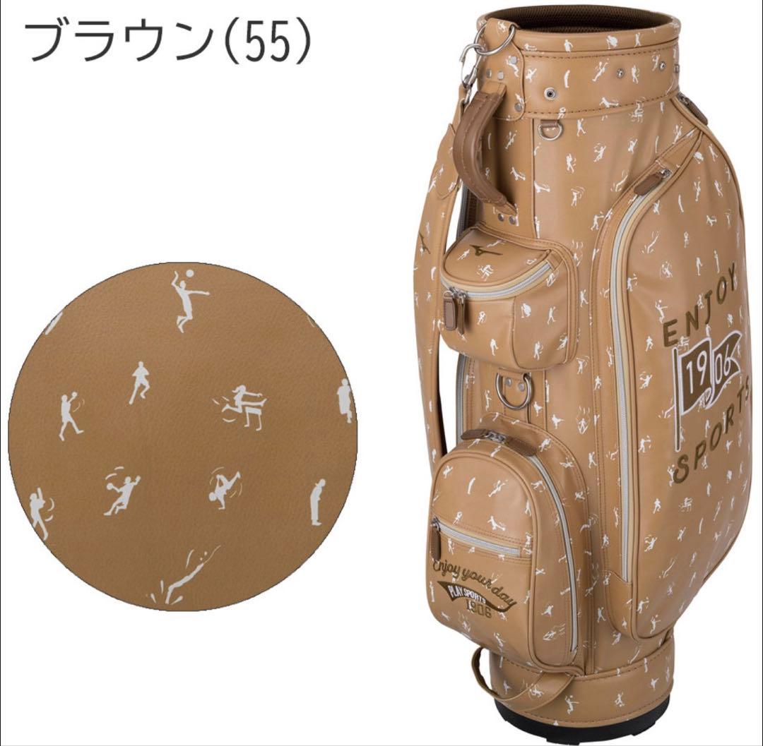 【新品未使用】ミズノ　キャディバッグ