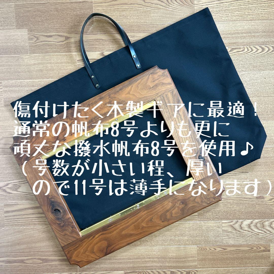 即購入OK！オールドマウンテン×ノラズ フレーム 700用収納バッグ型ケースＥ