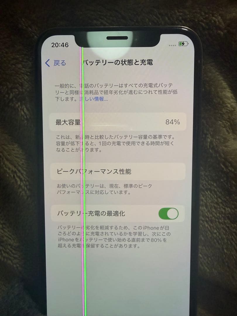 Apple iPhone Xs ゴールド 本体 256G