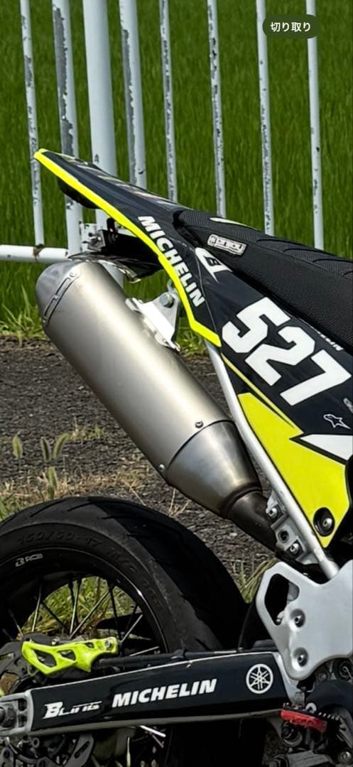 WR250R WR250X FMF POWERCORE 4 マフラー