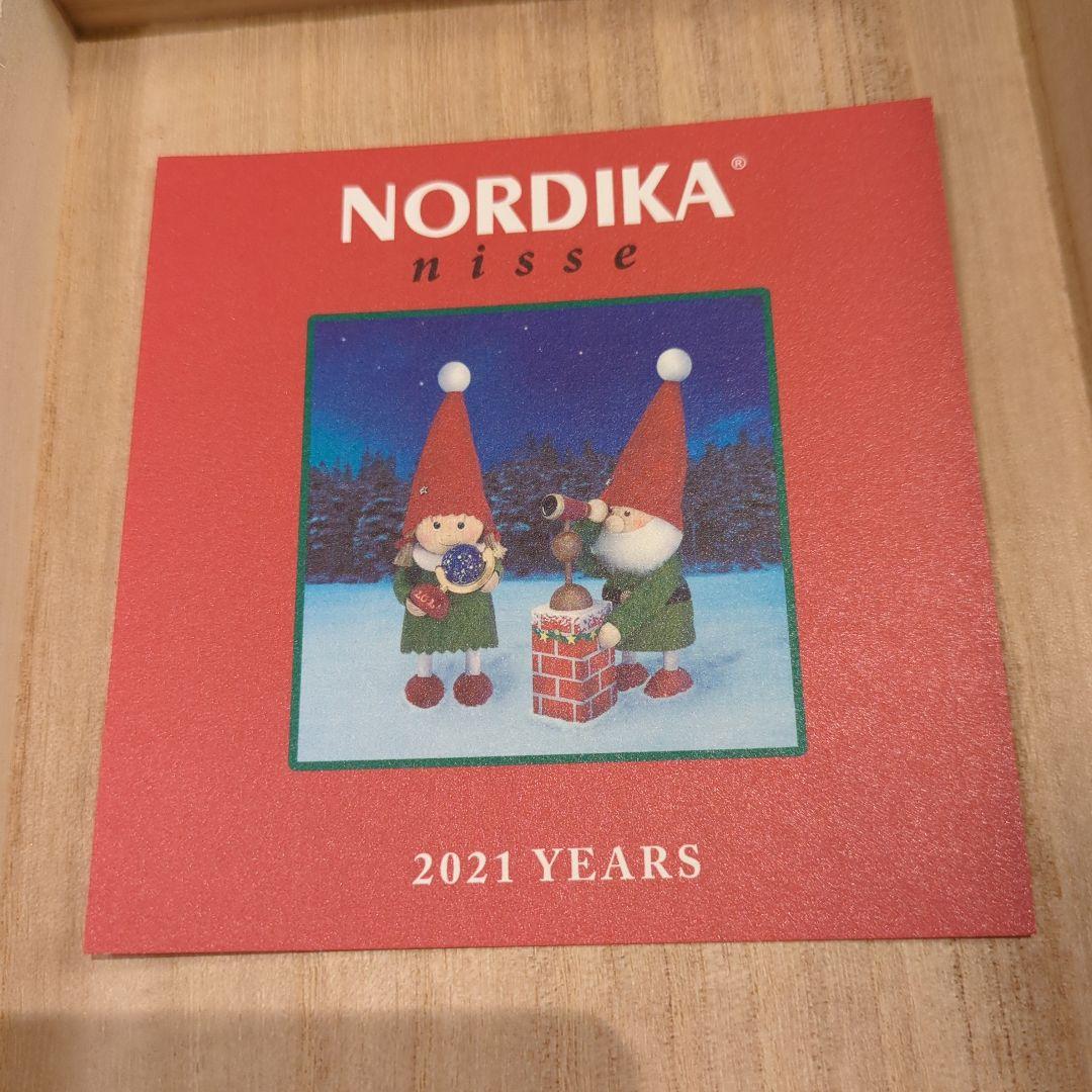 ノルディカニッセ イヤーズノルディカ 2021