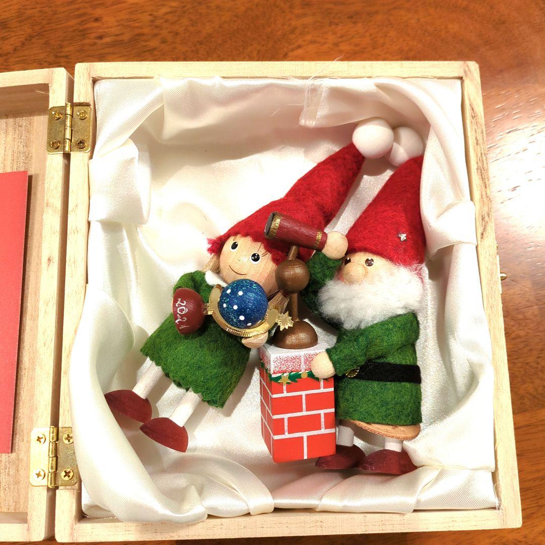 ノルディカニッセ イヤーズノルディカ 2021