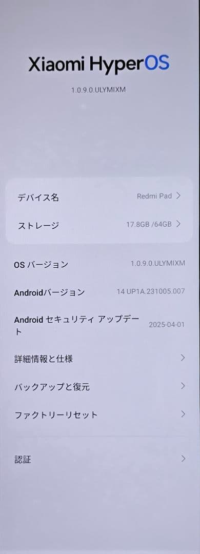 10インチ Xiaomi Redmi Pad 本体 3GB+64GB タブレット