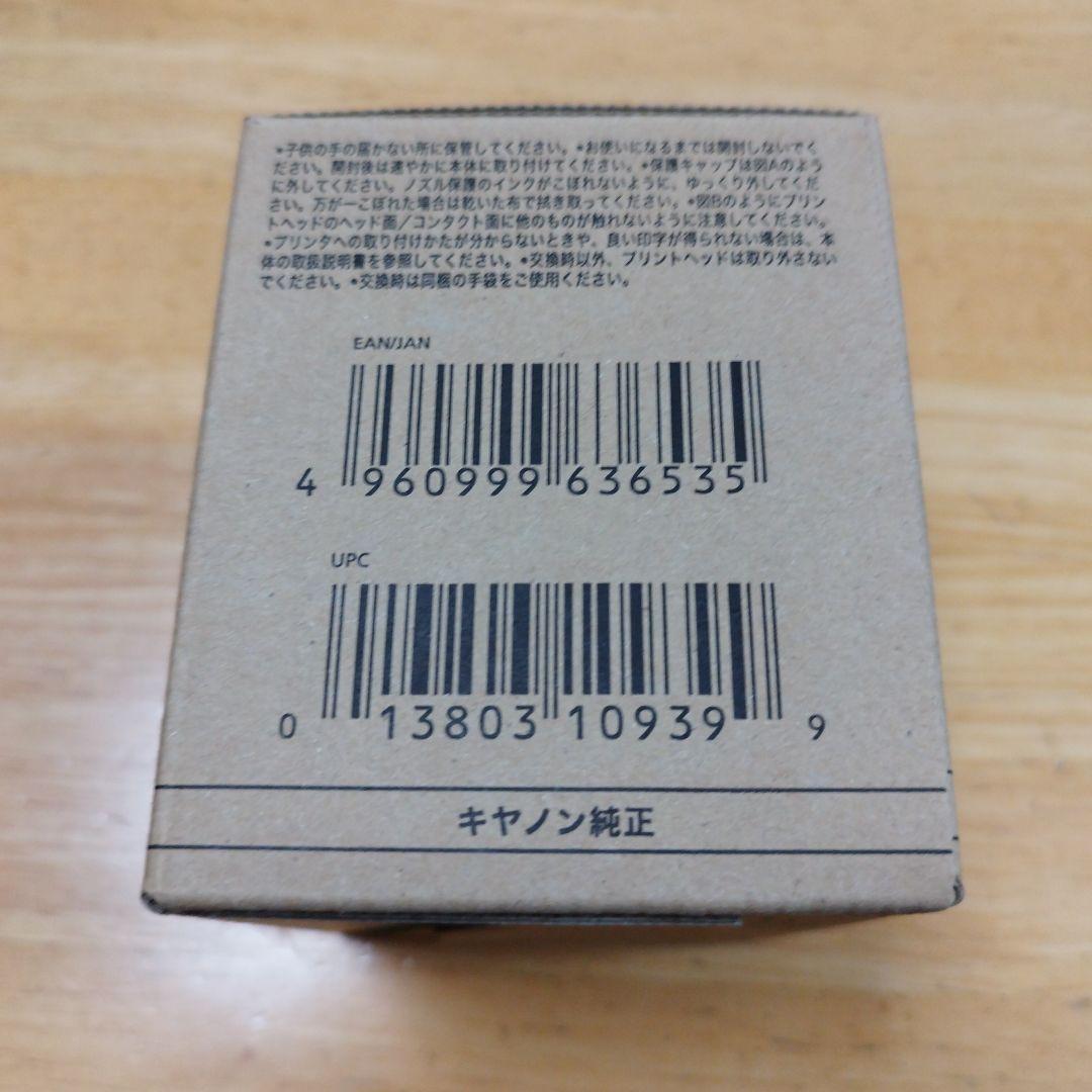 CANON PF-04プリントヘッド保管品