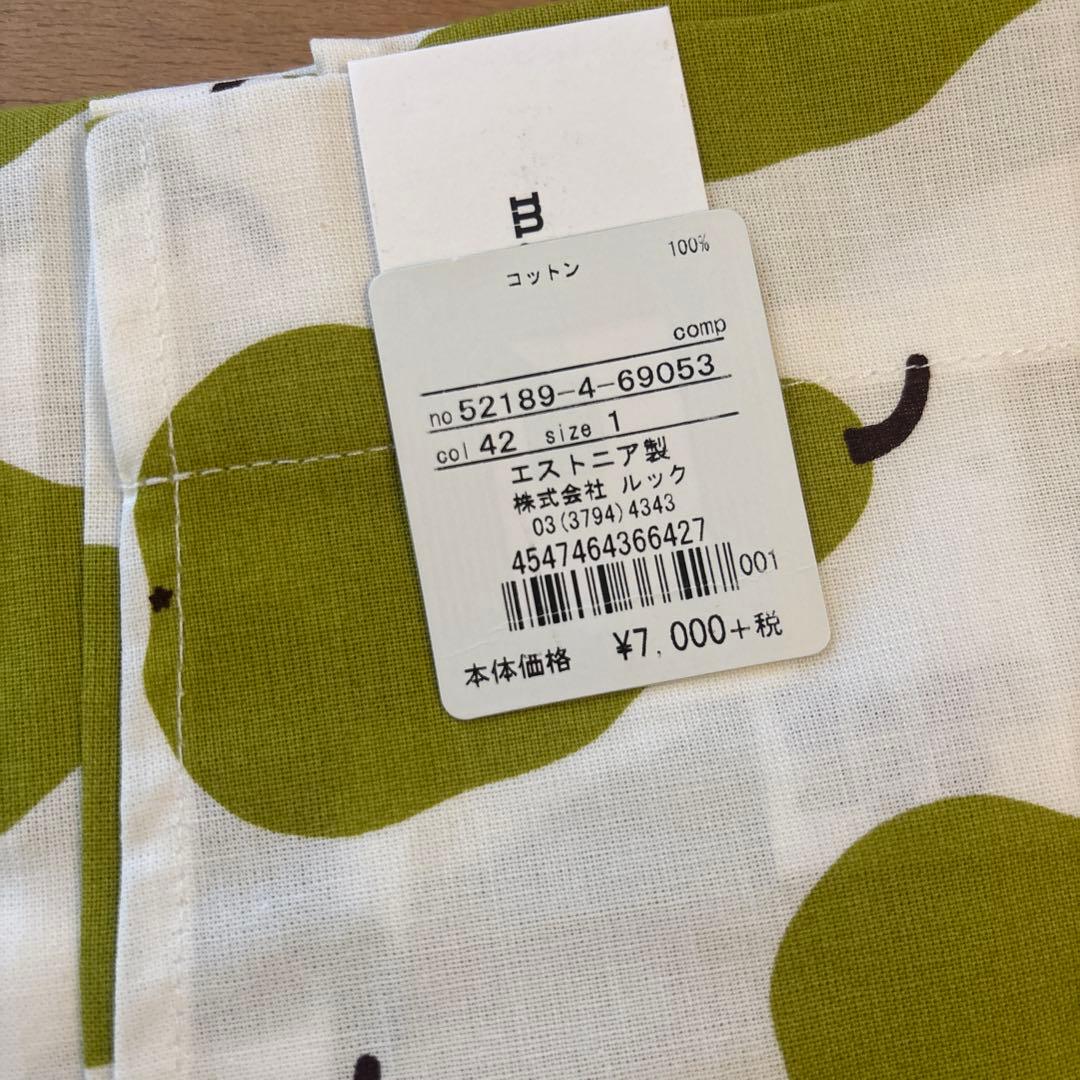 新品　marimekko マリメッコ　エプロン　パーリナ
