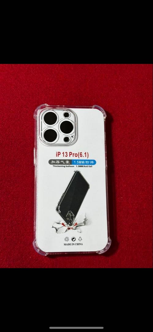 【6561】iPhone 13PROゴルド 256GB simフリー