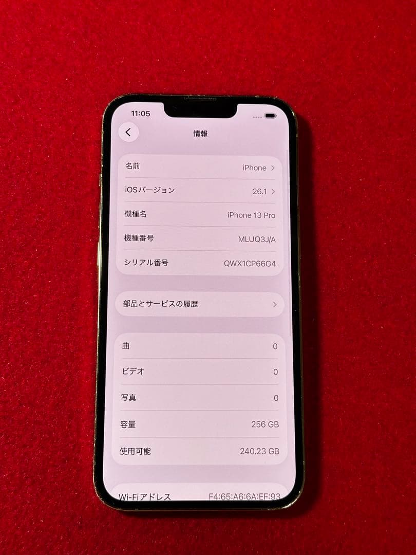 【6561】iPhone 13PROゴルド 256GB simフリー