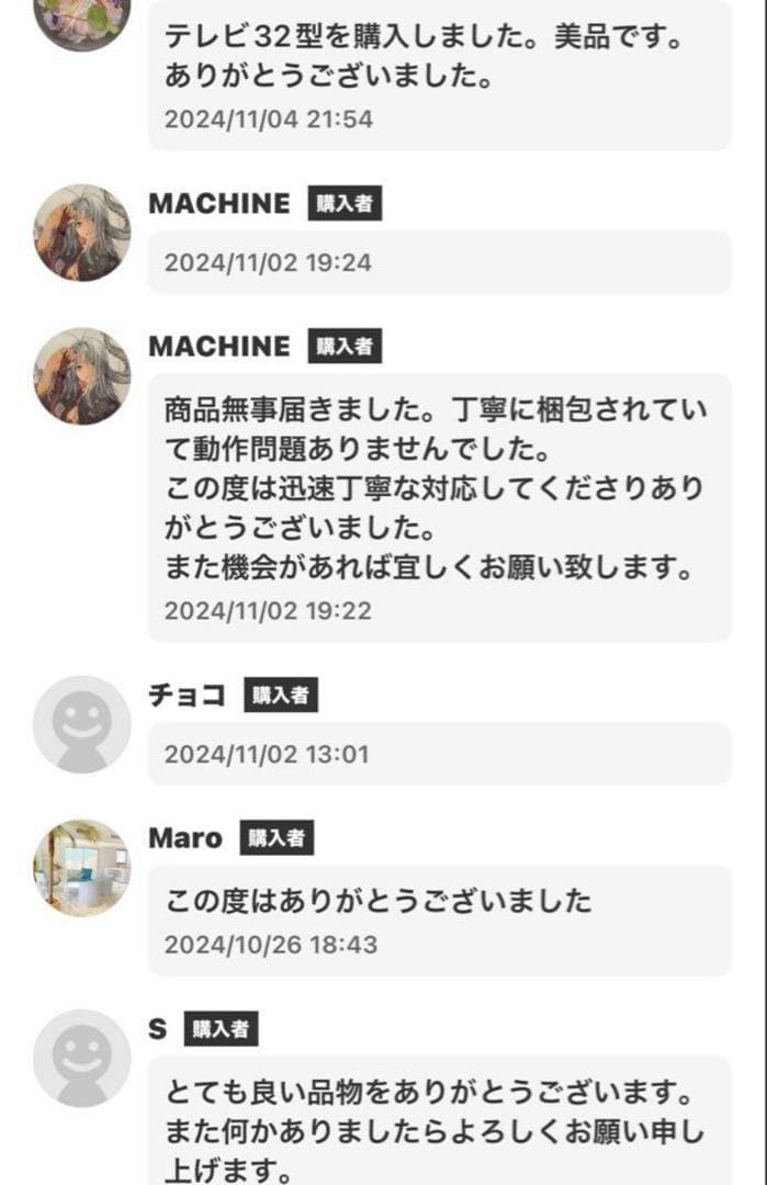 液晶テレビ40型 アイリス 液晶テレビ 40インチ 外付けhdd対応 裏録