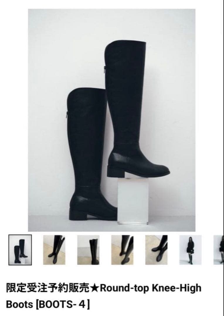 靴 hiand Round-top Knee-High Boots