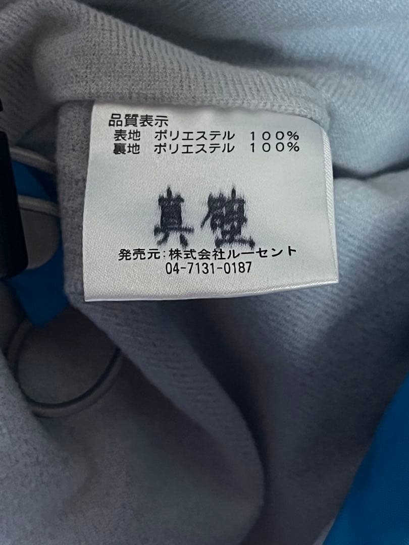 MIZUNO テニス用上下