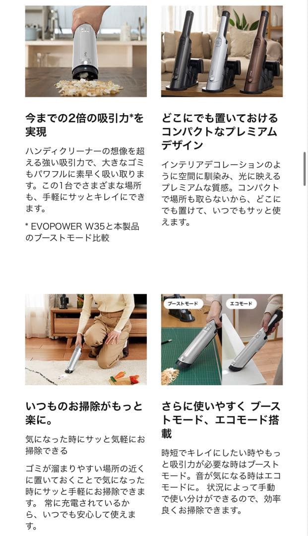 Shark EVOPOWER EX WV415JBR + フィルター 1個付き