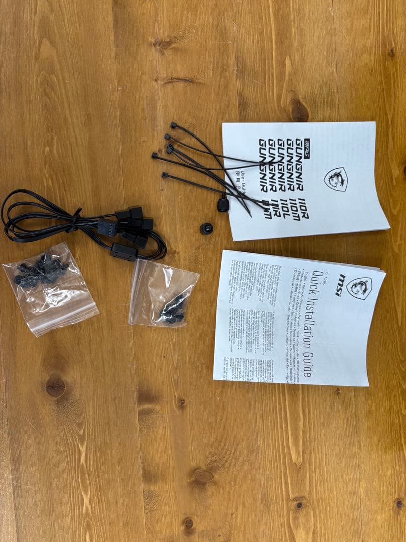 MSI GUNGNIR 110R ブラック RGBファン4台付き 自作PCケース