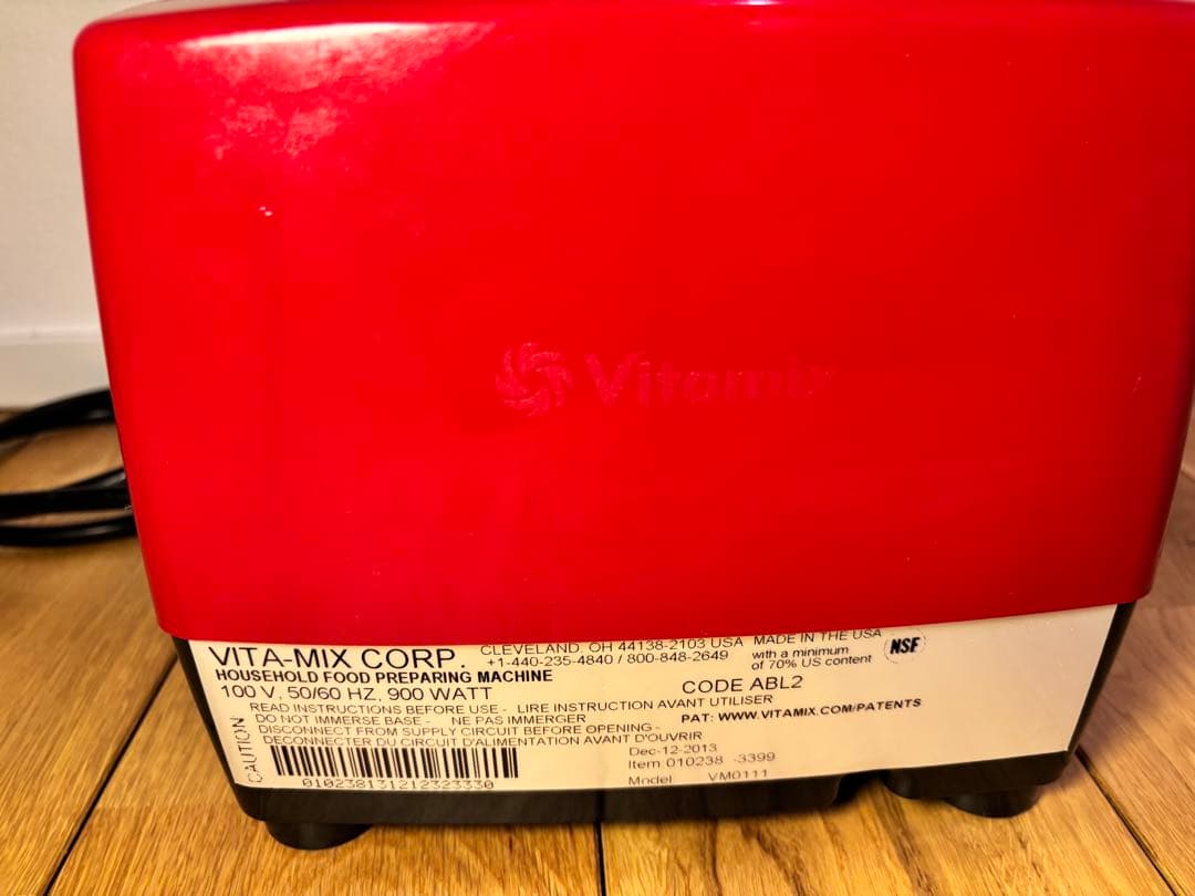 値下げ　Vitamix バイタミックス レッド TNC5200（VM0111）