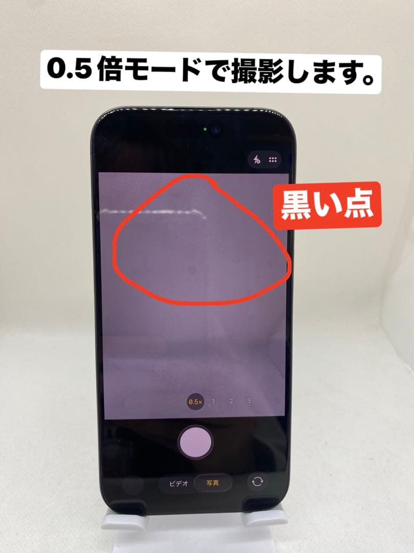 iPhone 15 Pro 128GB SIMフリー 45155