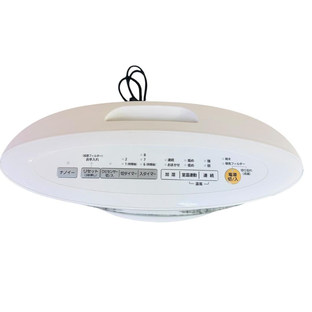 Panasonic　DS-FKX1205　加湿セラミックファンヒーター　21年製