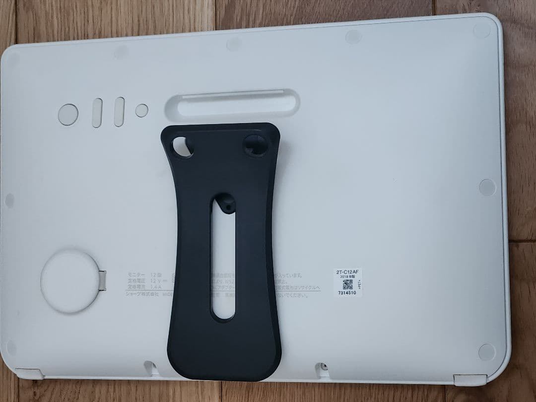 SHARP ポータブルテレビ 2T-C12AF 18年製