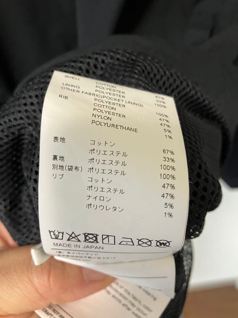 最終値下げ　WTAPS SMOCK BLACK 04 XL