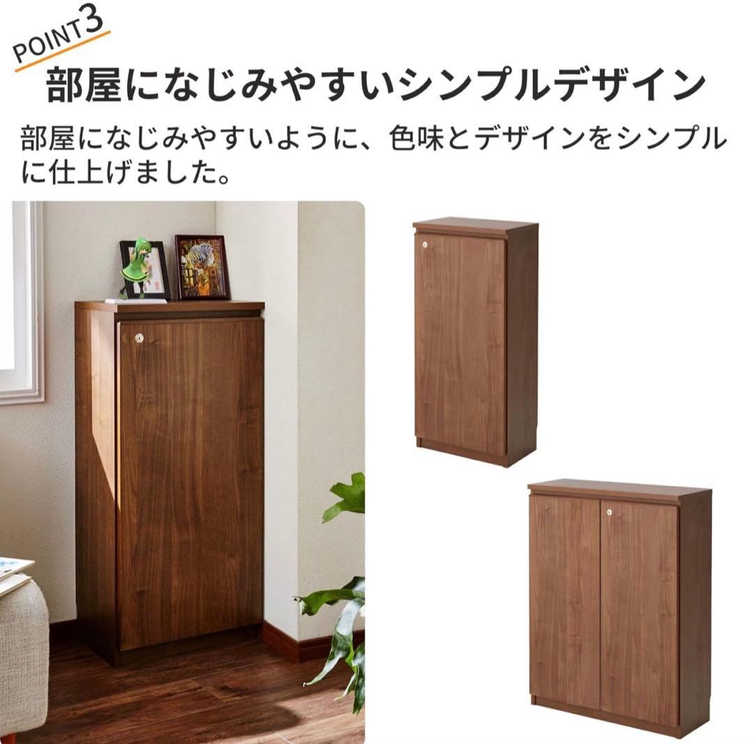 ベルメゾン　ダークブラウン　鍵付き本棚 3段　同人誌