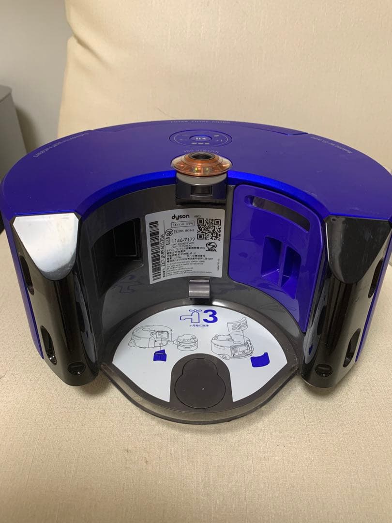 Dyson 360 Heurist™ ダイソンロボット掃除機