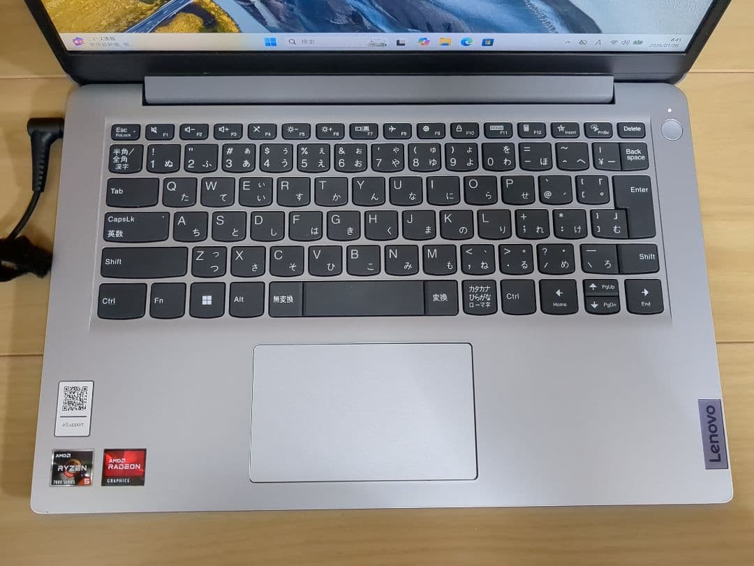 IdeaPad 1 14AMN7 Ryzen5 ・8GBメモリ・256GBSSD