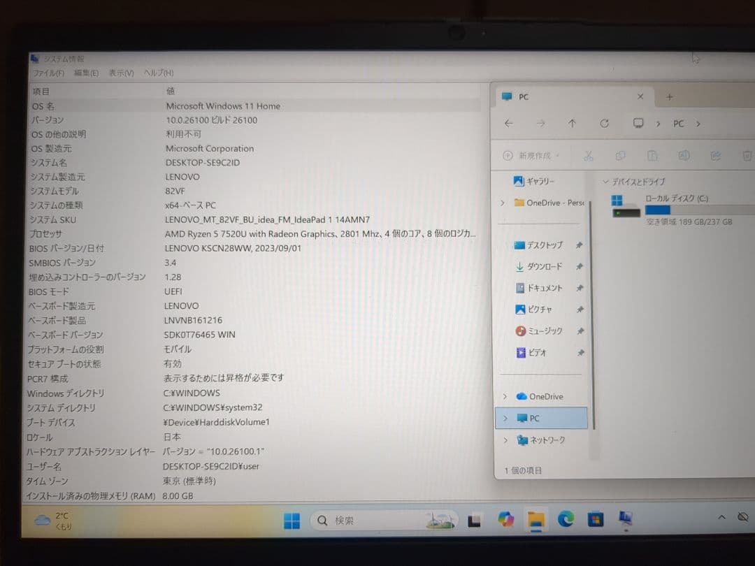 IdeaPad 1 14AMN7 Ryzen5 ・8GBメモリ・256GBSSD