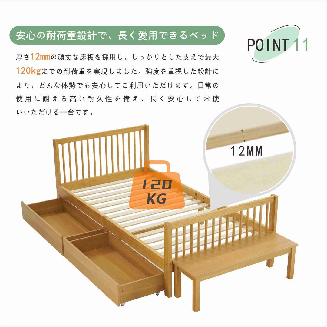 ベッド シングル すのこベッド 収納 北欧 おしゃれ ベッドフレーム 頑丈