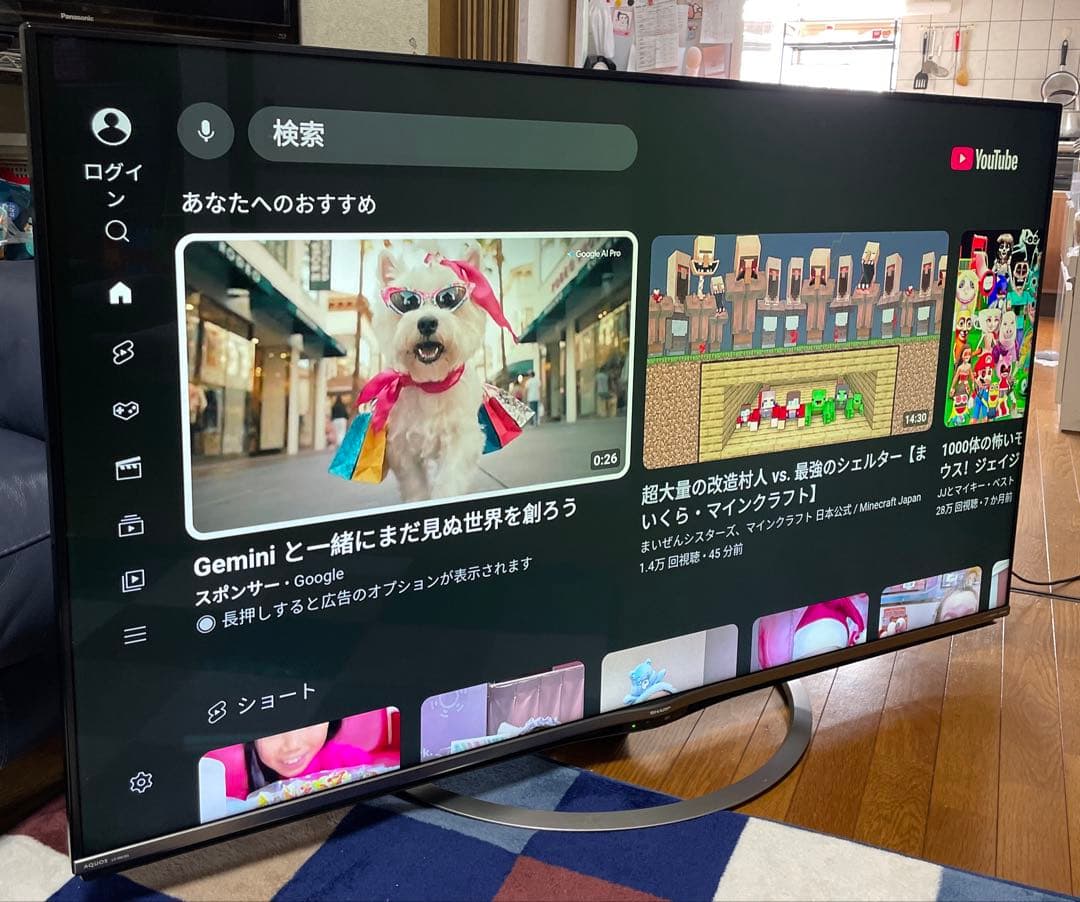 シャープ2017年製60型液晶テレビ 4K/ネット動画対応 送料無料