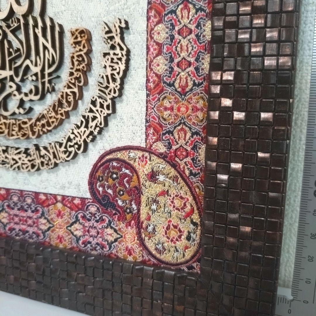 アラビア書道装飾アート 　ドバイ直輸入　アヤトゥルクルシ　日本未発売　イスラム