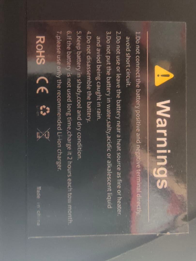 電動自転車用バッテリー 368mm