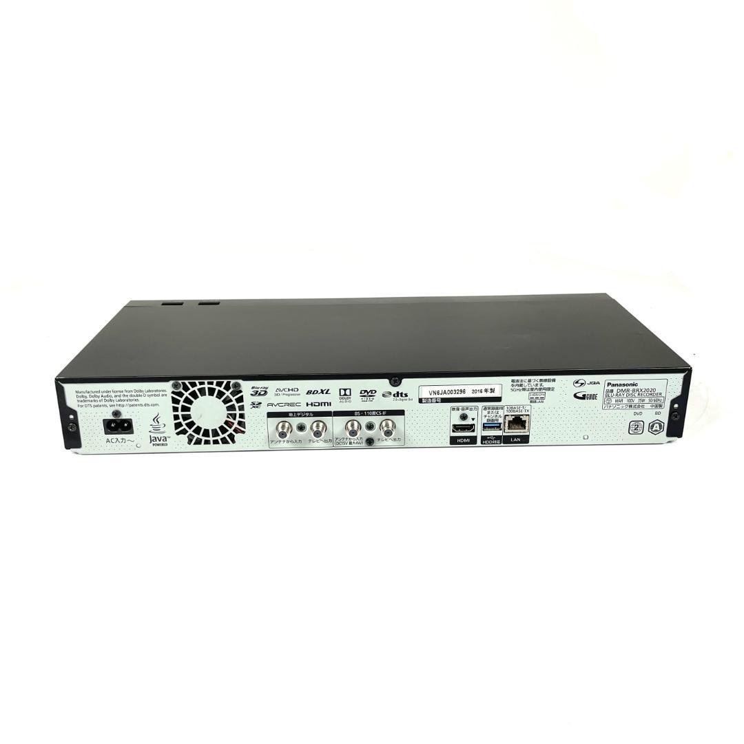 Panasonic DMR-BRX2020 ブルーレイ DVDレコーダー