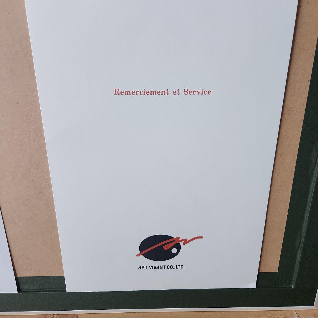 tonyの版画 作品名　エルウィン1　技法　ミクスドメディア