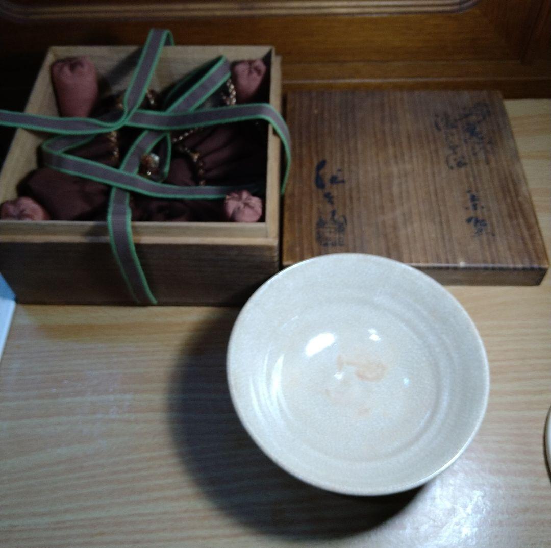 瀬戸唐津茶碗 R5-7